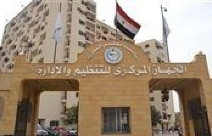 الإعلان عن مسابقة للتعاقد مع 964 معلم مساعد حاسب آلي بالأزهر الشريف