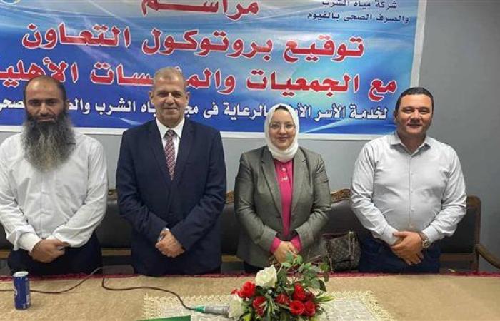 "التضامن" تعتزم تركيب 3 آلاف وصلة مياه مجانية بقرى ومراكز الفيوم