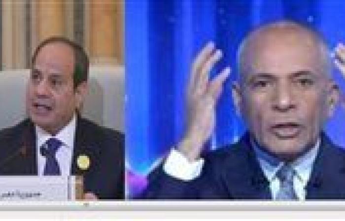 أحمد موسى: رسالة الرئيس السيسي للشعب الإسرائيلي خلال القمة العربية الإسلامية أحدثت قلق داخل الكيان