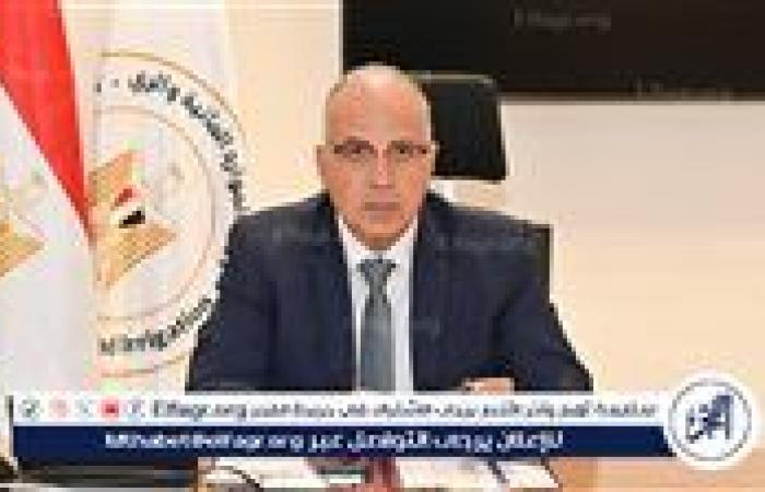 وزير الري يوضح حقيقة تصريحاته بشأن المياه الجوفية خلال ندوة “التحديات المائية"