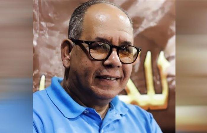 الرحيل فى الذاكرة