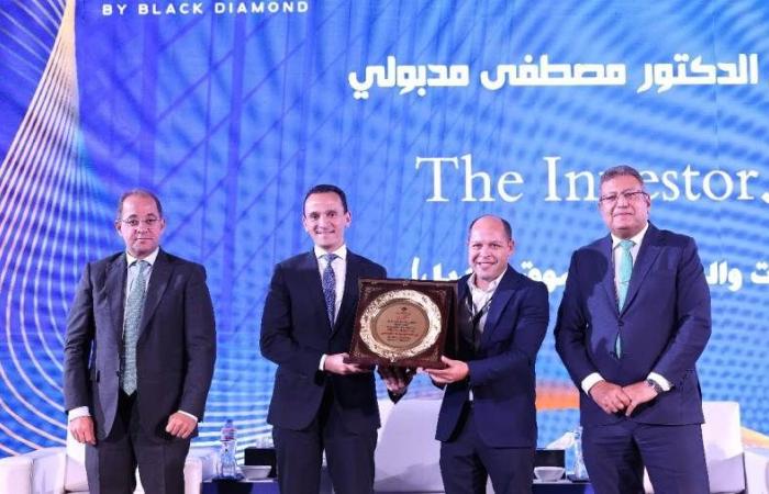مؤتمر The Investor يكرم وزيرَي المالية والإسكان ورئيس هيئة الاستثمار وأمين عام المؤتمر