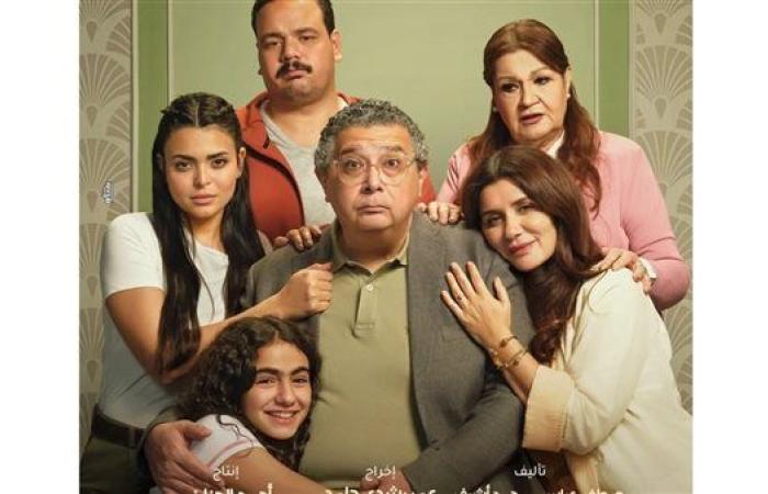 طرح إعلان "فيلم فيها ايه يعنى" وعرضه بالسينمات هذا الموعد