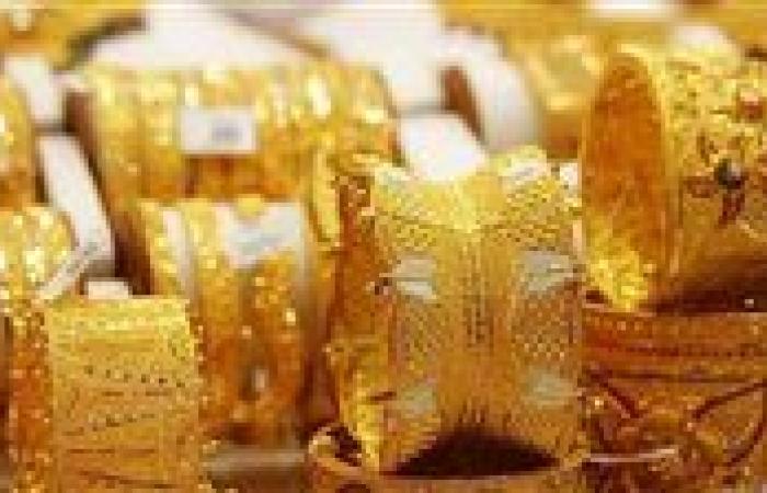 أسعار الذهب في مصر اليوم الثلاثاء 16 سبتمبر 2025