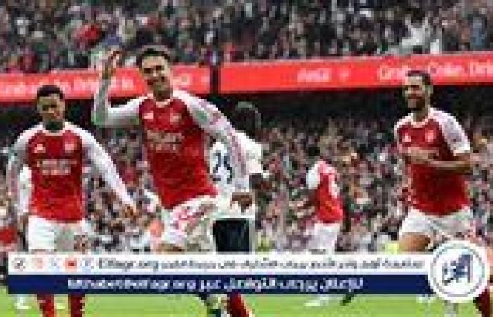 موعد مباراة آرسنال وأتلتيك بلباو في دوري أبطال أوروبا والقنوات الناقلة