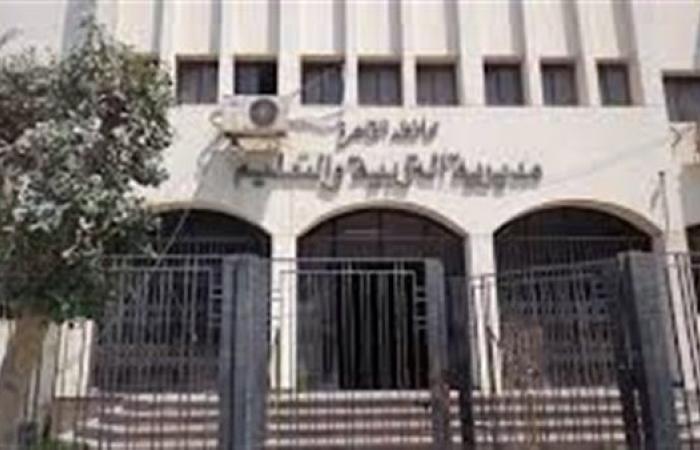 "تعليم القاهرة" تعلن خطتها لاستقبال العام الدراسي الجديد