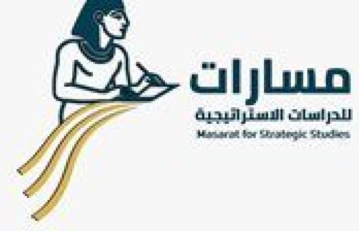 مركز مسارات للدراسات الاستراتيجية يصدر تقدير موقف حول تصاعد الطموحات البحرية الإثيوبية في القرن الإفريقي