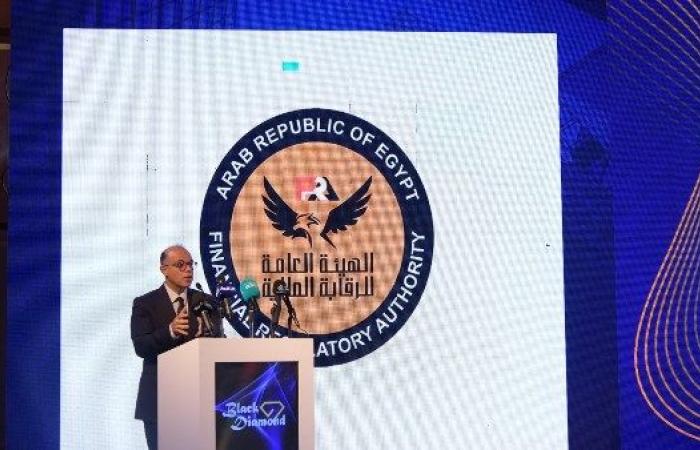 رئيس هيئة الرقابة المالية يستعرض آليات التمويل غير المصرفي لدعم التطوير العقاري