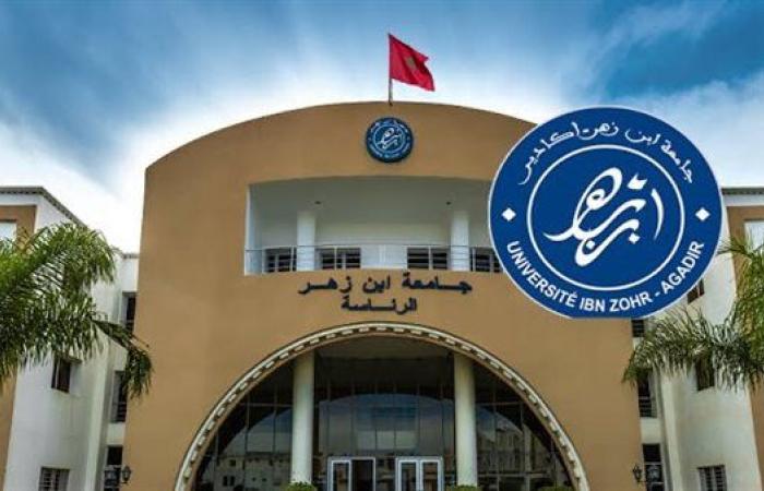 جامعة ابن زهر بـ المغرب تعلن حاجتها إلى أعضاء هيئة التدريس.. التفاصيل كامله
