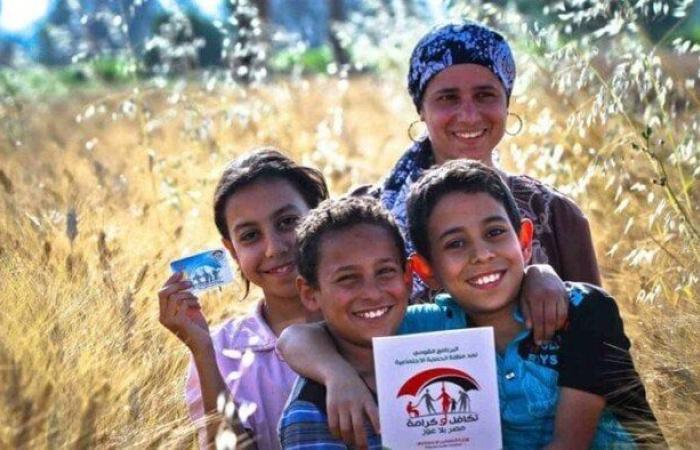 رابط وخطوات الاستعلام عن الأسماء الجديدة في تكافل وكرامة 2025