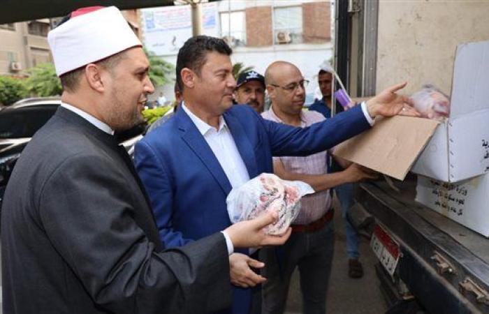 محافظة المنوفية تستلم 2 طن لحوم ضمن مشروع صكوك الأضاحي