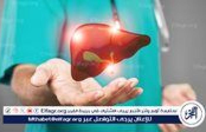 احذر هذه العلامات.. 5 مؤشرات على مشاكل خطيرة في الكبد