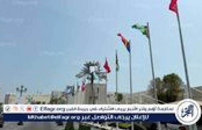 أهم نقاط البيان الختامي للقمة العربية الإسلامية في الدوحة