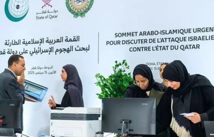 القمة العربية الأسلامية بالدوحة تعتمد بياناً ...