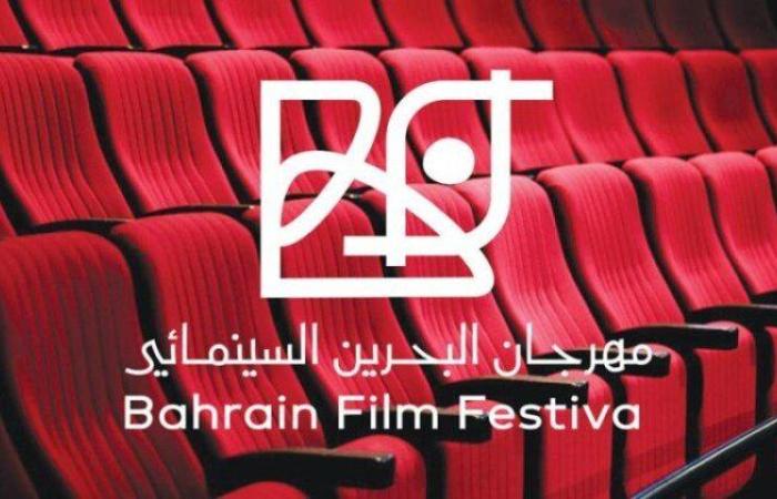 في دورته الخامسة.. اختيار 51 فيلما قصيرا للمنافسة بمهرجان البحرين السينمائي