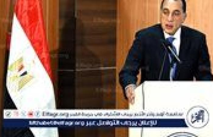 عاجل- أبرز تصريحات رئيس الوزراء: وجود منظمة اليونسكو في الفعالية يضيف قيمة خاصة للأكاديمية الدولية للعمارة والعمران