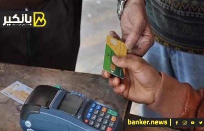مفيش إضافة مواليد و4 فئات هتتحرم.. إيه اللي بيحصل في ملف بطاقات التموين؟