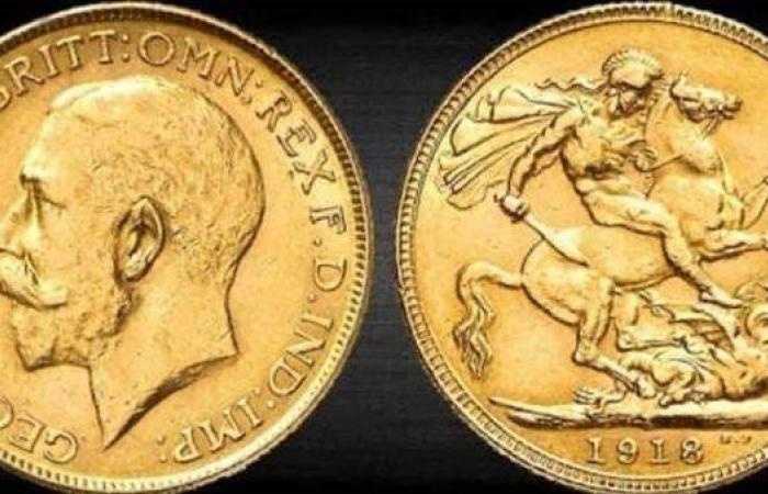 سعر الجنيه الذهب في مصر اليوم الثلاثاء 16 سبتمبر ...