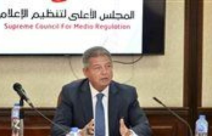 "الأعلى للإعلام" يناقش سيناريوهات التعامل مع لعبة "روبلوكس"