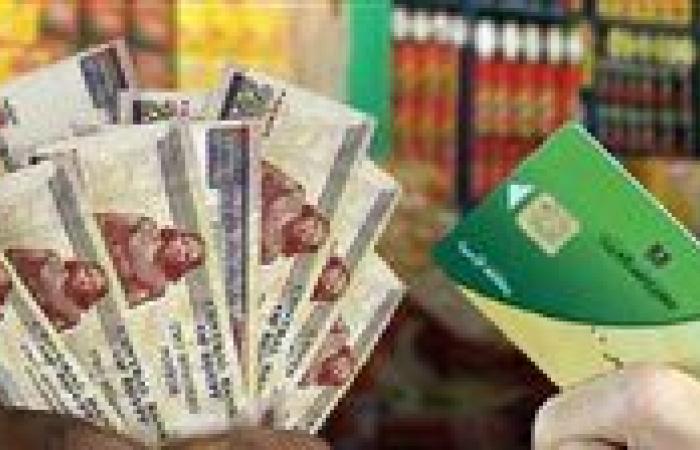 عاجل| مع الحفاظ على دعم الخبز.. خطة الحكومة لهيكلة منظومة الحماية الاجتماعية