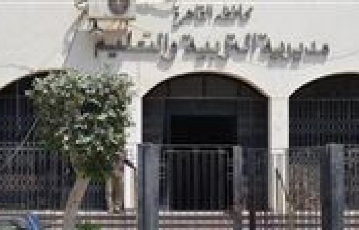 تعليم العاصمة تعلن تنظيم دخول الطلاب للمدارس بجميع المراحل للعام الدراسي 2025/2026