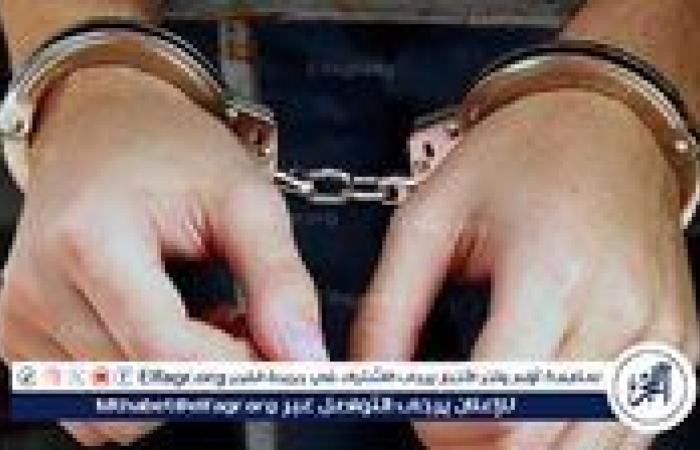 إجراءات وضوابط القبض والإحضار للمتهم بقانون الإجراءات الجنائية الجديد