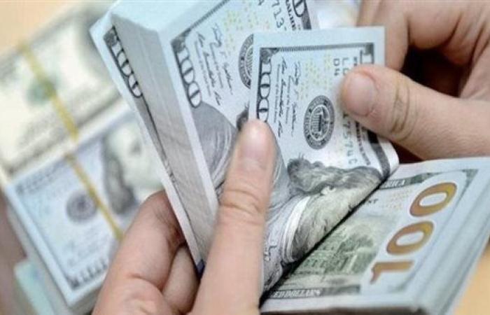 عاجل.. سعر الدولار في مصر اليوم 17 سبتمبر
