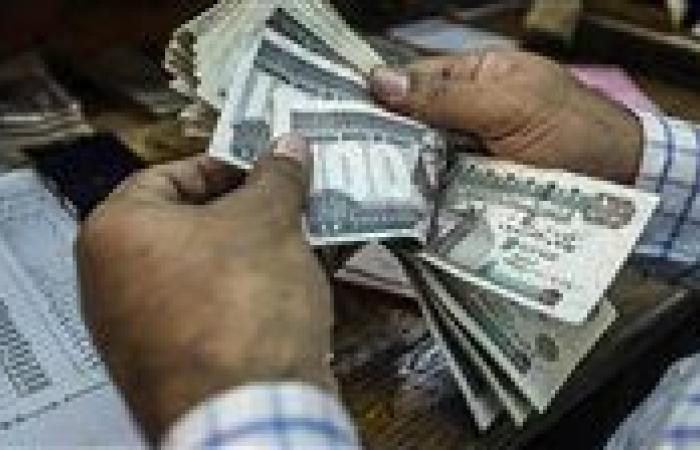 تعرف على أفضل عائد شهري ويومي في البنوك.. تفاصيل