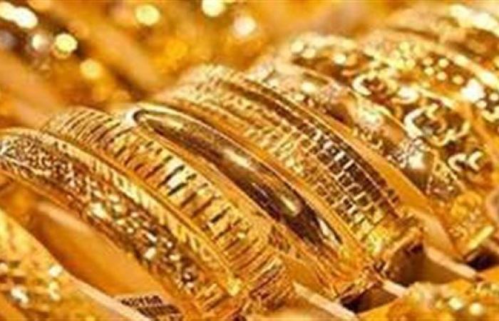 ارتفاع جديد في أسعار الذهب بعد قرار  خفض الفائدة الأمريكية