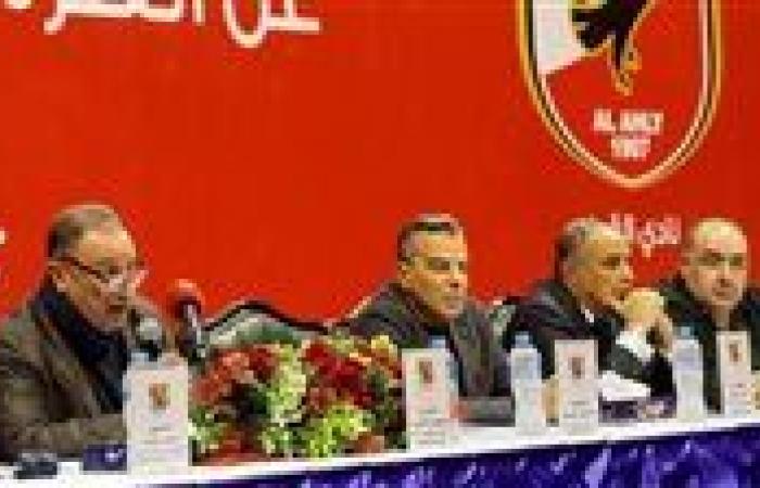 عاجل.. الأهلي يكشف خطوات مشاركة الأعضاء في التصويت على لائحة النادي بعد غدٍ الجمعة "انفوجرافيك"