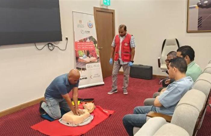 "الصحة" تُكمل المرحلة السادسة من تدريب العاملين على أجهزة إزالة الرجفان القلبي