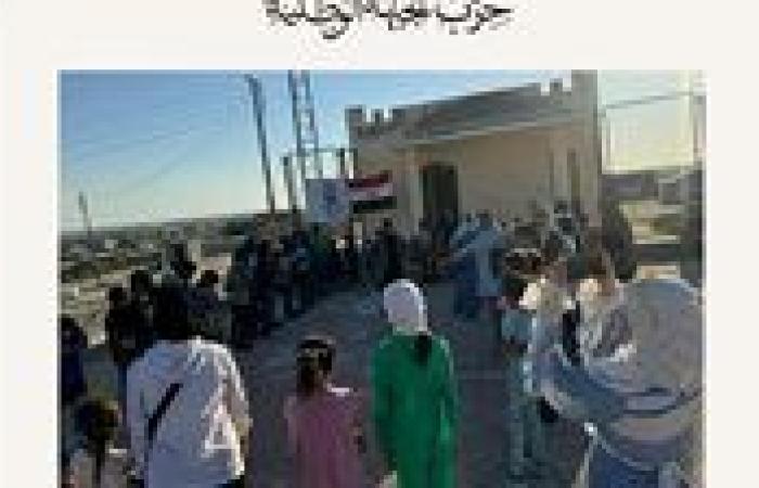 حزب الجبهة الوطنية ينظم يومًا ترفيهيًا للأطفال في العريش لتعزيز الانتماء والوعي المجتمعي