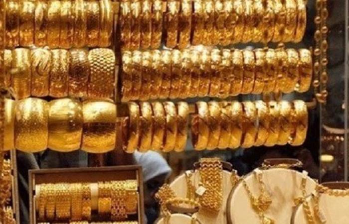 سعر الذهب اليوم الأربعاء 17 سبتمبر 2025