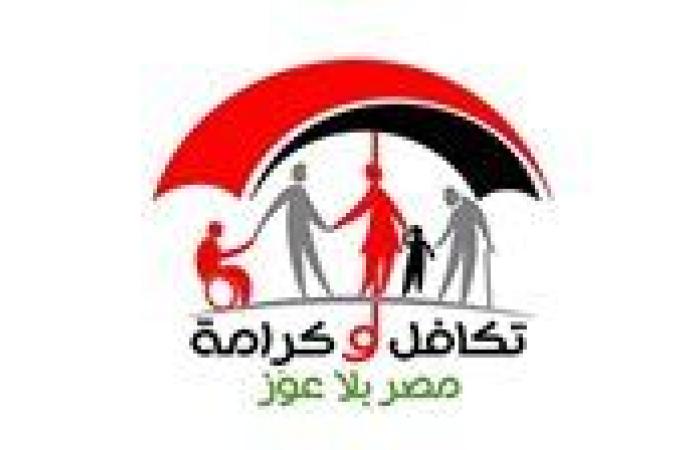 عاجل| زيادة مرتقبة في أسعار البترول.. والحكومة تدرس ضم 150 ألف أسرة لـ"تكافل وكرامة"