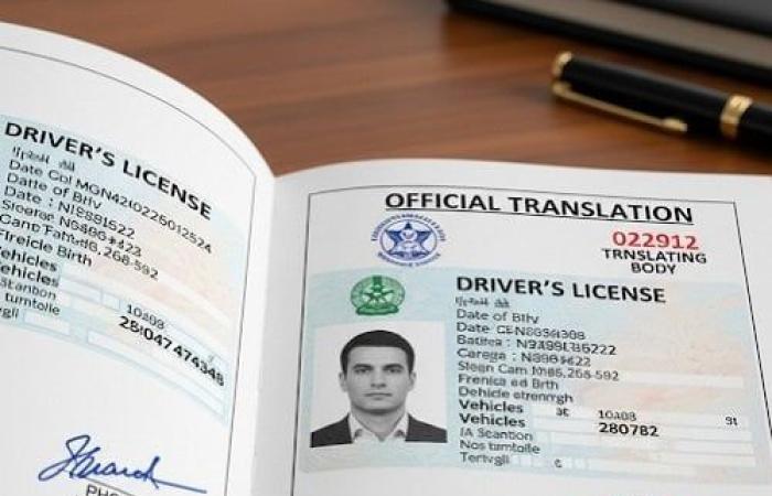 مدى أهمية خدمات ترجمة رخصة القيادة للاستخدام القانوني خارج البلاد