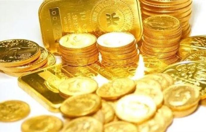 سعر الجنيه الذهب في مصر اليوم الأربعاء 17 سبتمبر 2025
