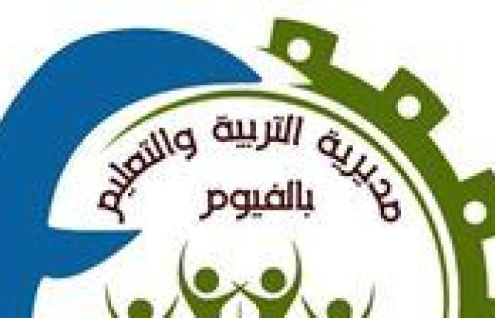 «تعليم الفيوم» تحتل المركز الأول في مسابقة التربية الموسيقية على مستوى الجمهورية