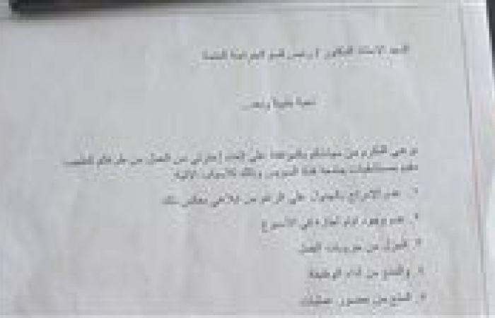 كلية الطب بجامعة قناة السويس تحقق في ملابسات استقالة طبيب مقيم