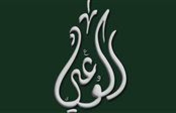 حزب الوعي: تقرير لجنة التحقيق الأممية إدانة صريحة للاحتلال وجرائمه ترقى للإبادة الجماعية
