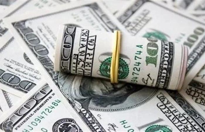 الفيدرالى الأمريكى يخفض الفائدة على الدولار بنسبة 0.25% لتصل إلى 4.25%