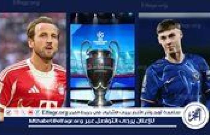 تشكيل بايرن ميونخ وتشيلسي في قمة الجولة الأولى من دوري أبطال أوروبا