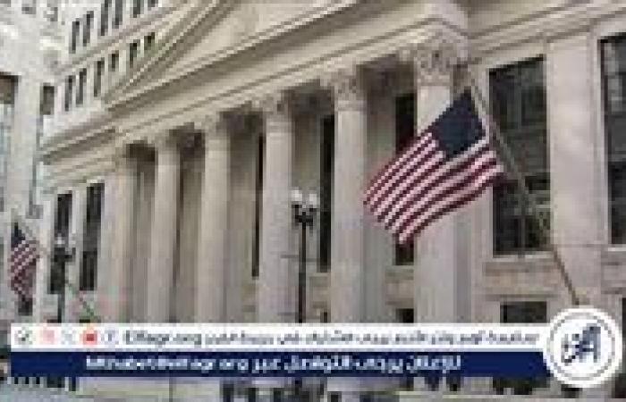عاجل ـ الفيدرالي الأمريكي يفاجئ الأسواق بخفض الفائدة.. ماذا ينتظر الاقتصاد العالمي؟