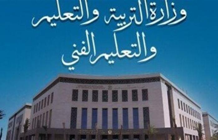 المدارس تفتح أبوابها لاستقبال الطلاب بالعام الجديد 2025 - 2026.. خلال أيام