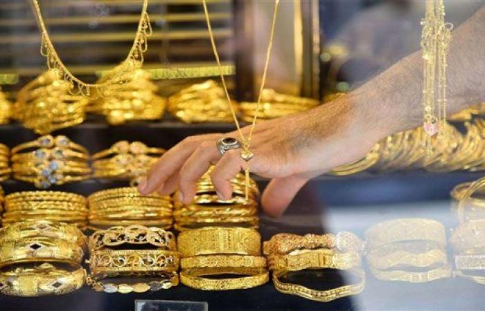 عاجل.. ارتفاع سعر الذهب في مصر اليوم الأربعاء 17 سبتمبر