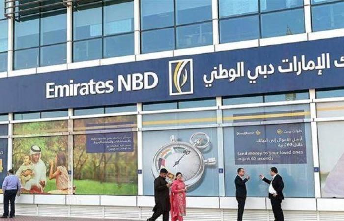 وظائف في بنك الإمارات دبي الوطني.. خطوات التقديم