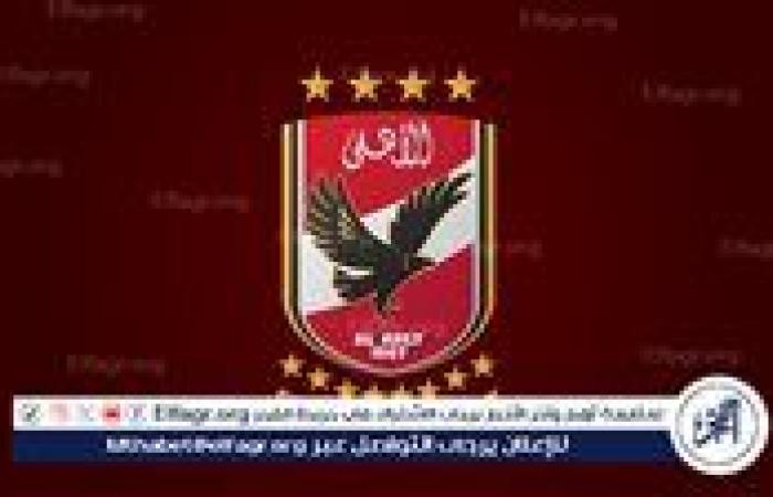 الأهلي يوفر عيادة طوارئ وخدمات طبية لأعضاء الجمعية العمومية