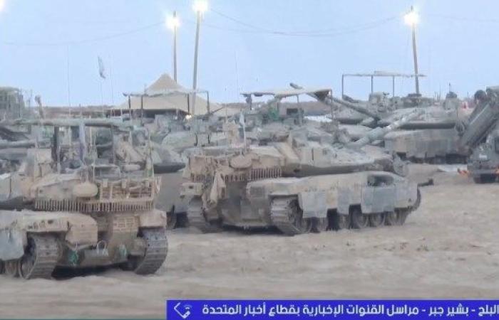 اكسترا نيوز: الاحتلال يستخدم "روبوتات مفخخة" لتدمير أحياء كاملة في غزة