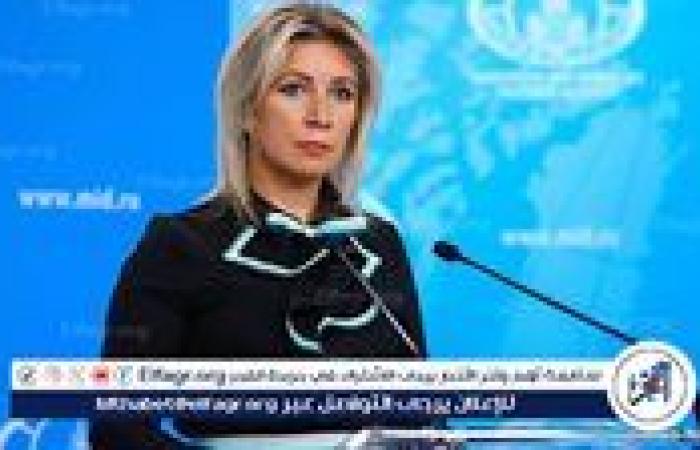 زاخاروفا: تعيين فريلاند مبعوثة كندا لشؤون أوكرانيا سيفاقم الأزمة في كييف