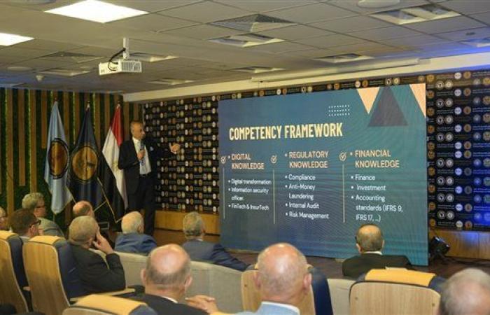 الرقابة المالية تطلق استراتيجية التدريب الشاملة للتأمين المصري