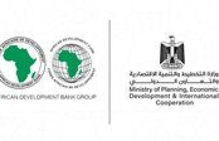 وزارة التخطيط والبنك الأفريقي للتنمية ينظمان ورشة عمل لمراجعة محفظة المشروعات المشتركة